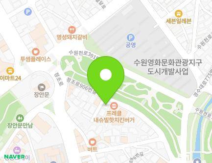 경기도 수원시 팔달구 정조로906번길 20 (북수동) 지도