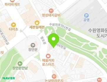 경기도 수원시 팔달구 정조로906번길 6 (북수동) 지도