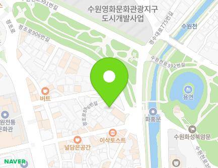 경기도 수원시 팔달구 정조로906번길 56-5 (북수동) 지도