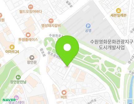 경기도 수원시 팔달구 정조로906번길 18-2 (북수동) 지도
