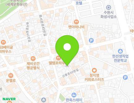 경기도 수원시 팔달구 화서문로48번길 8 (신풍동) 지도