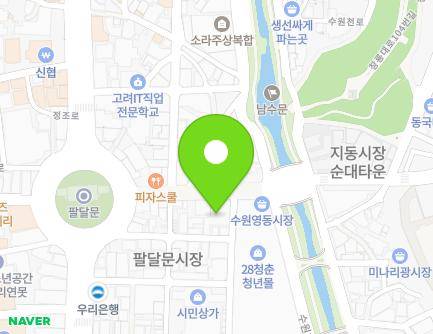경기도 수원시 팔달구 팔달문로 8 (영동) 지도