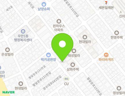 경기도 수원시 팔달구 경수대로642번길 41-12 (우만동, 예닮어린이집) 지도