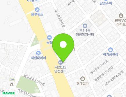 경기도 수원시 팔달구 경수대로 660 (우만동, 지만119안전센터) 지도