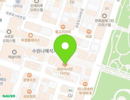 경기도 수원시 팔달구 권광로188번길 44 (인계동) 지도