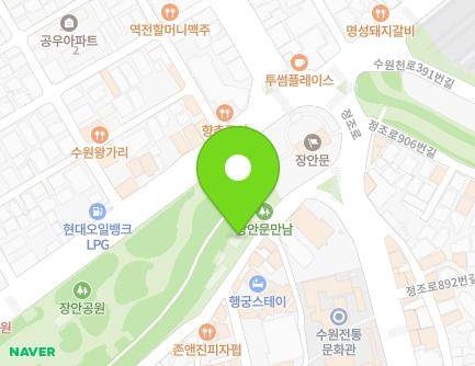 경기도 수원시 팔달구 정조로905번길 16 (장안동, 화성관리사무소) 지도