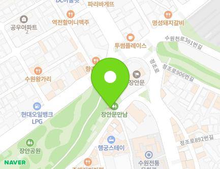 경기도 수원시 팔달구 정조로905번길 8 (장안동, 진달래화장실) 지도