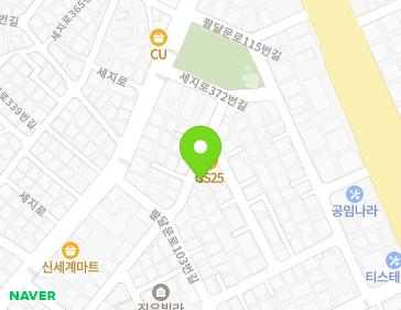경기도 수원시 팔달구 팔달문로75번길 74 (지동, 성유빌라) 지도