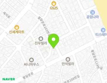 경기도 수원시 팔달구 팔달문로103번길 7 (지동) 지도