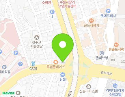 경기도 수원시 팔달구 중부대로 131 (지동) 지도