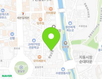 경기도 수원시 팔달구 팔달문로 5-13 (팔달로2가) 지도