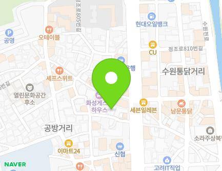 경기도 수원시 팔달구 정조로795번길 8 (팔달로2가) 지도