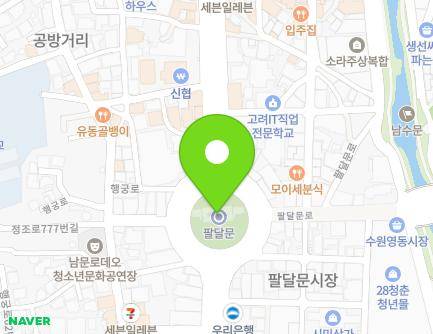 경기도 수원시 팔달구 정조로 780 (팔달로2가, 팔달문) 지도