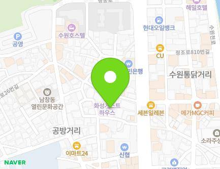 경기도 수원시 팔달구 정조로795번길 10 (팔달로2가) 지도