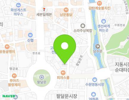 경기도 수원시 팔달구 팔달문로3번길 5 (팔달로2가) 지도