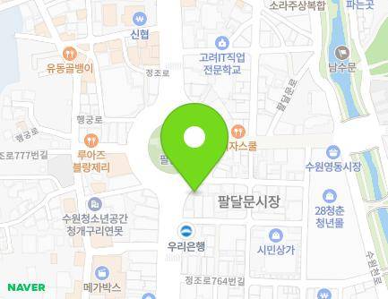 경기도 수원시 팔달구 정조로 774 (팔달로3가) 지도