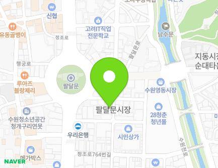 경기도 수원시 팔달구 팔달문로4번길 12 (팔달로3가) 지도