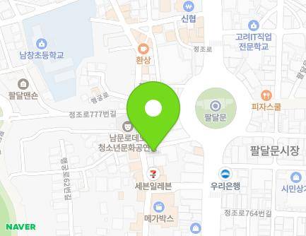 경기도 수원시 팔달구 행궁로 63 (팔달로3가, 수원교동우체국) 지도