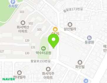 경기도 수원시 팔달구 팔달로153번길 26-9 (화서동, 그랜드힐) 경기도 수원시 팔달구 팔달로153번길 26-9 (화서동, 그랜드힐) 지도