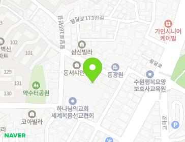 경기도 수원시 팔달구 팔달로165번길 25 (화서동, 동서샤인빌D동) 지도