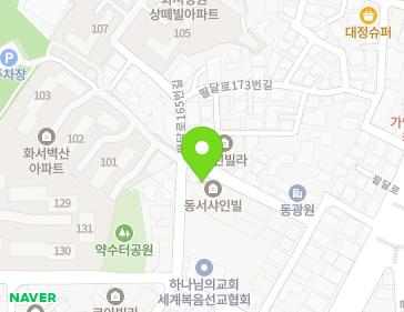 경기도 수원시 팔달구 팔달로165번길 33 (화서동, 동서샤인빌) 지도