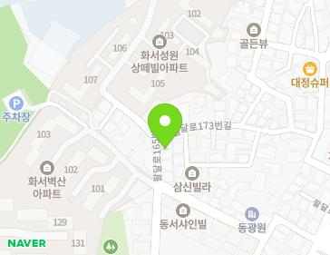 경기도 수원시 팔달구 팔달로165번길 48 (화서동, 성일주택두레마을) 지도
