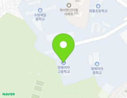 경기도 수원시 팔달구 장안로7번길 49-1 (화서동, 영복여자고등학교) 지도