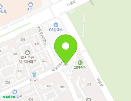 경기도 수원시 팔달구 덕영대로697번길 70 (화서동, 주공프라자) 지도