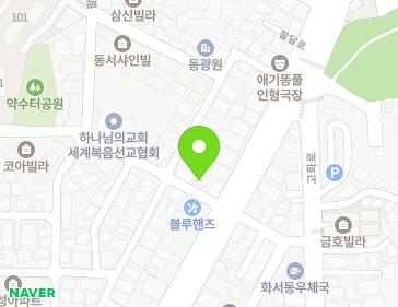 경기도 수원시 팔달구 팔달로153번길 4 (화서동) 지도