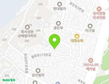 경기도 수원시 팔달구 팔달로173번길 30-3 (화서동) 지도