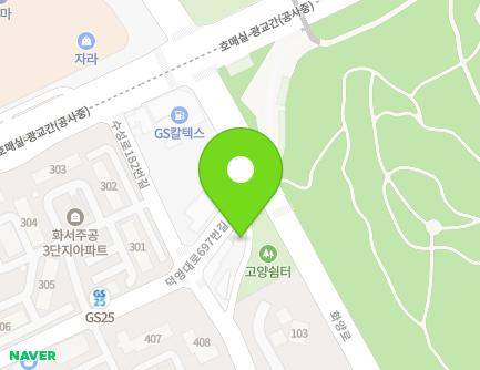경기도 수원시 팔달구 덕영대로697번길 80-4 (화서동) 지도
