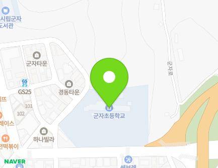 경기도 시흥시 군자로 539 (거모동, 군자초등학교) 지도