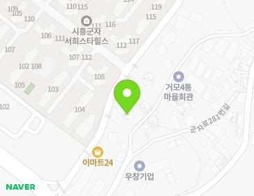 경기도 시흥시 군자로281번길 19 (거모동) 지도