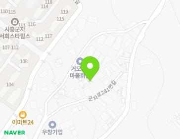 경기도 시흥시 군자로281번길 26-7 (거모동) 지도