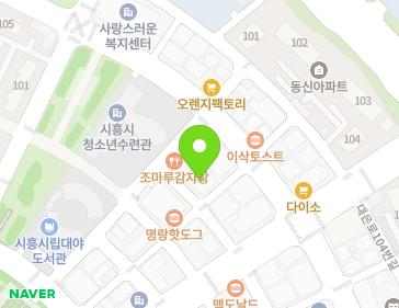 경기도 시흥시 은행로167번길 6 (대야동, 청송빌딩) 지도