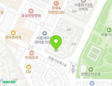 경기도 시흥시 비둘기공원7길 47-1 (대야동, 청구아파트) 지도