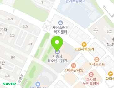 경기도 시흥시 은행로 179 (대야동, 시흥시청소년수련관) 지도