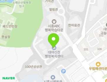 경기도 시흥시 소래산길 11 (대야동, 시흥ABC행복학습타운) 지도