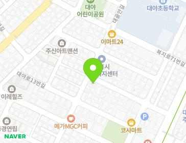 경기도 시흥시 복지로63번길 15 (대야동, 두산주택) 지도