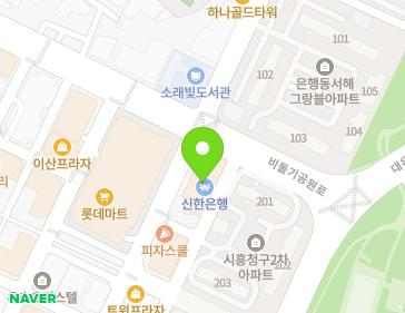 경기도 시흥시 비둘기공원7길 33 (대야동, 디아망타운) 지도