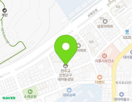 경기도 시흥시 문화마을로16번길 33 (대야동, 대야동성당) 지도