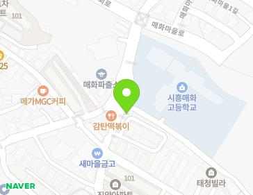 경기도 시흥시 매화로 39 (매화동, 동진아파트) 지도