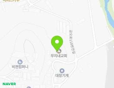 경기도 시흥시 금오로118번안길 19-4 (무지내동, 무지내교회) 지도