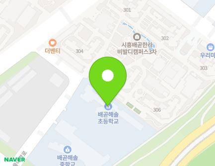 경기도 시흥시 서울대학로 150-17 (배곧동, 배곧해솔초등학교) 지도