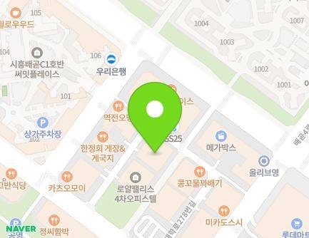경기도 시흥시 서울대학로278번길 25-18 (배곧동, 다인로얄팰리스배곧3차) 지도