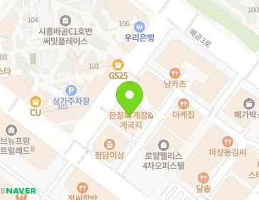경기도 시흥시 서울대학로278번길 19-8 (배곧동, 새롬프라자) 지도