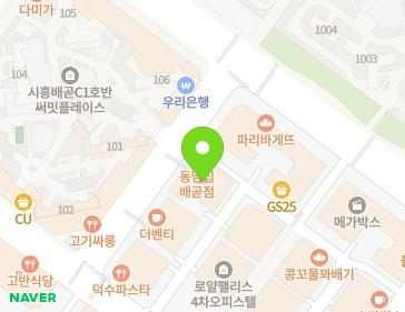 경기도 시흥시 서울대학로278번길 19-14 (배곧동, 배곧프라자) 지도