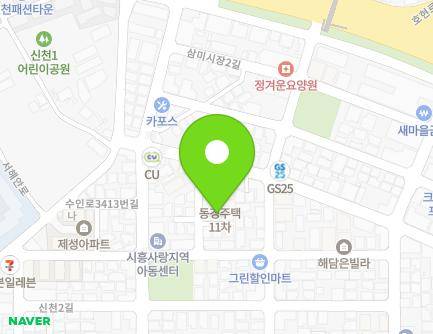 경기도 시흥시 신천1길 18-5 (신천동, 88주택) 지도
