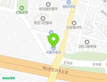 경기도 시흥시 시흥대로 1049 (신천동, GS시흥주유소) 지도