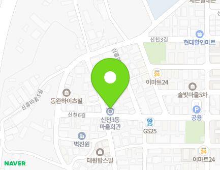 경기도 시흥시 신흥마을4길 9-3 (신천동, 신천3동마을회관) 지도